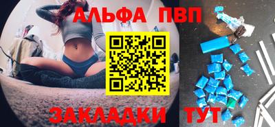 мефедрон мука Аргун