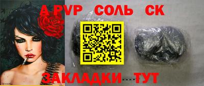 сатива Ипатово