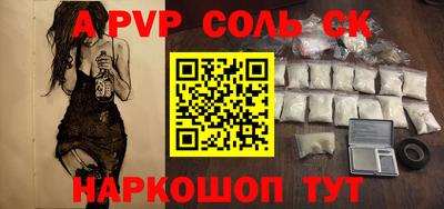 первитин Изобильный
