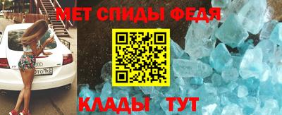 гидра Кимры