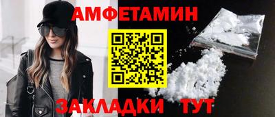 первитин Изобильный