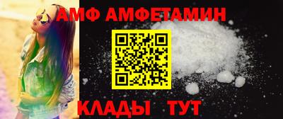 первитин Изобильный