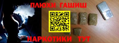 сатива Ипатово