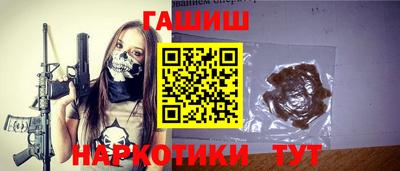 мефедрон мука Аргун