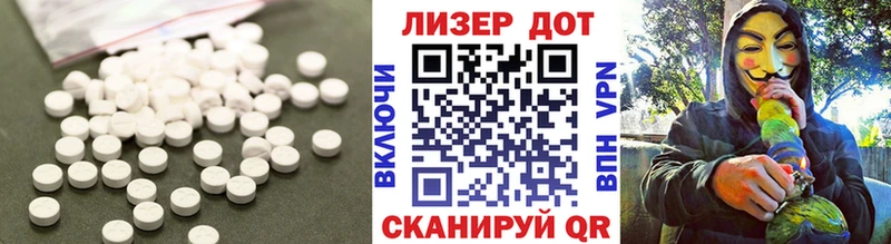 Лсд 25 экстази ecstasy  закладка  Ханты-Мансийск 