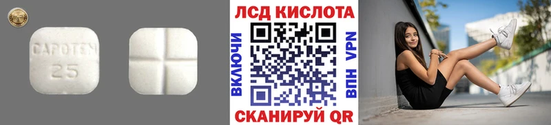Лсд 25 экстази кислота Ханты-Мансийск