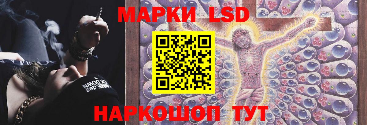 LSD-25 экстази кислота  Лсд 25 экстази ecstasy  ОМГ ОМГ сайт  Ханты-Мансийск 