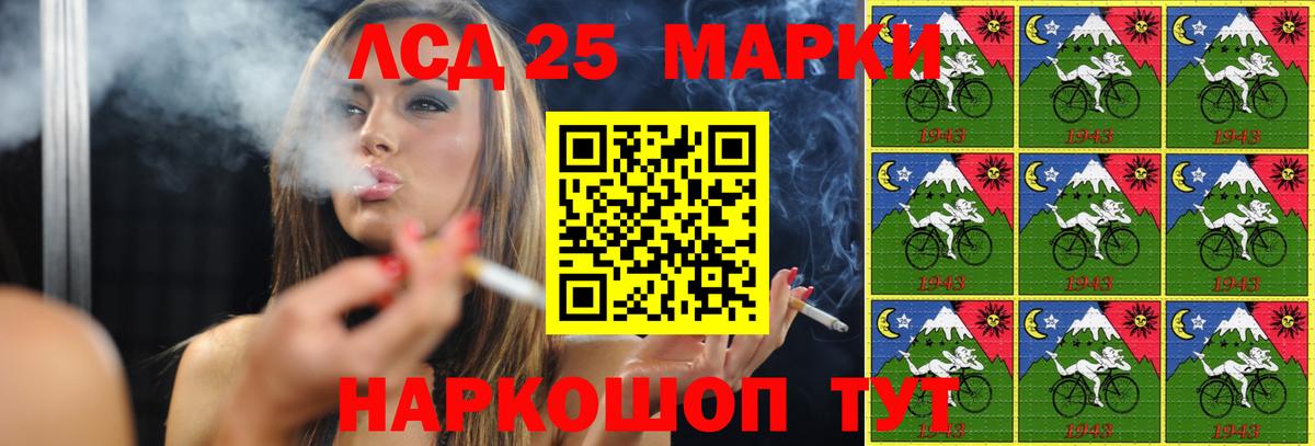 Ханты-Мансийск  ЛСД экстази кислота  Вход с VPN  LSD-25 экстази кислота 