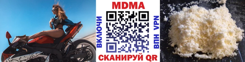 МДМА кристаллы  кракен зеркало  Ханты-Мансийск 