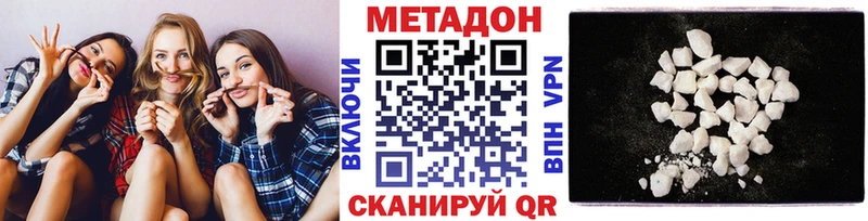 ОМГ ОМГ онион  Ханты-Мансийск  МЕТАДОН мёд 