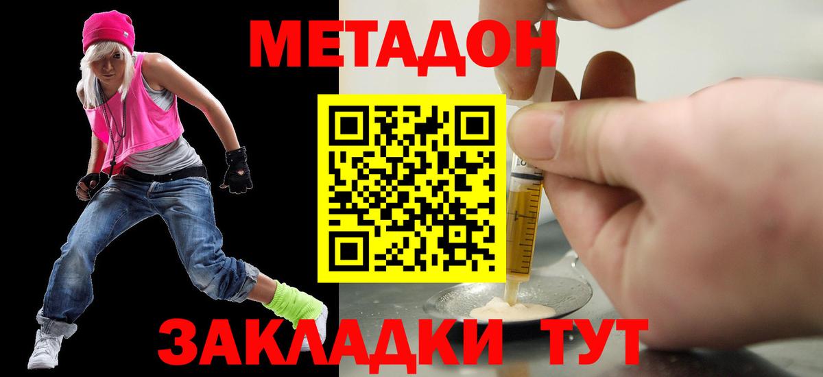Ханты-Мансийск  Кокаин  МЕФ   Мефедрон   Где продают наркотики?  Кетамин  Гашиш  Бошки Шишки  Экстази 