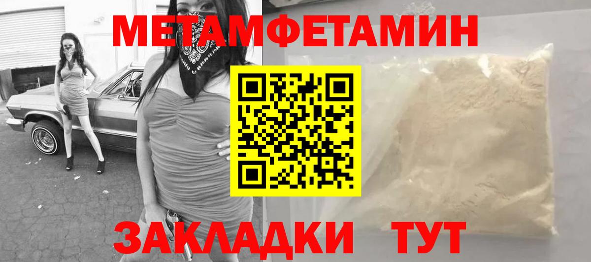 Первитин витя  Вход с VPN  Первитин витя  Ханты-Мансийск 