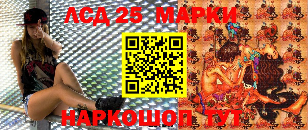 Марки N-bome  Ханты-Мансийск  Марки N-bome 1500мкг 