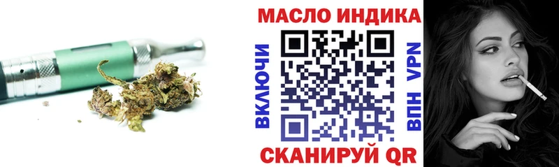 купить   Ханты-Мансийск  ТГК Wax 