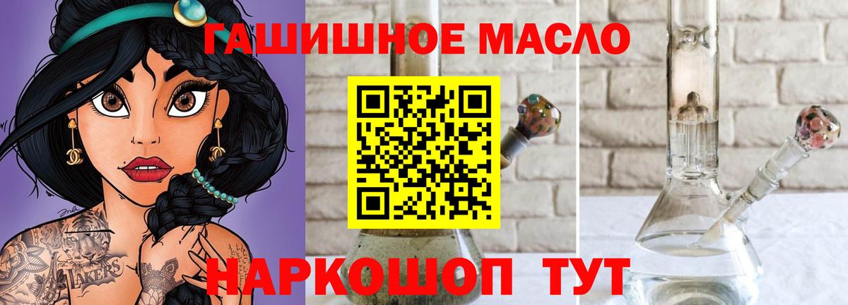 ТГК вейп Ханты-Мансийск