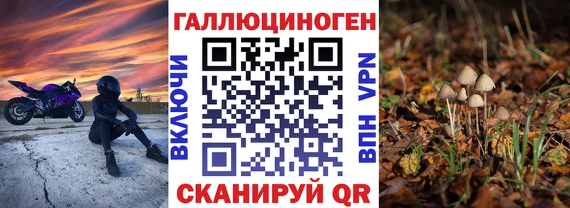 Галлюциногенные грибы MAGIC MUSHROOMS  Ханты-Мансийск 