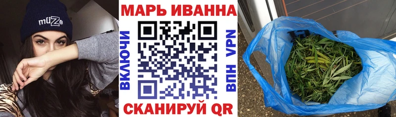 Бошки марихуана сатива  цена   Ханты-Мансийск 
