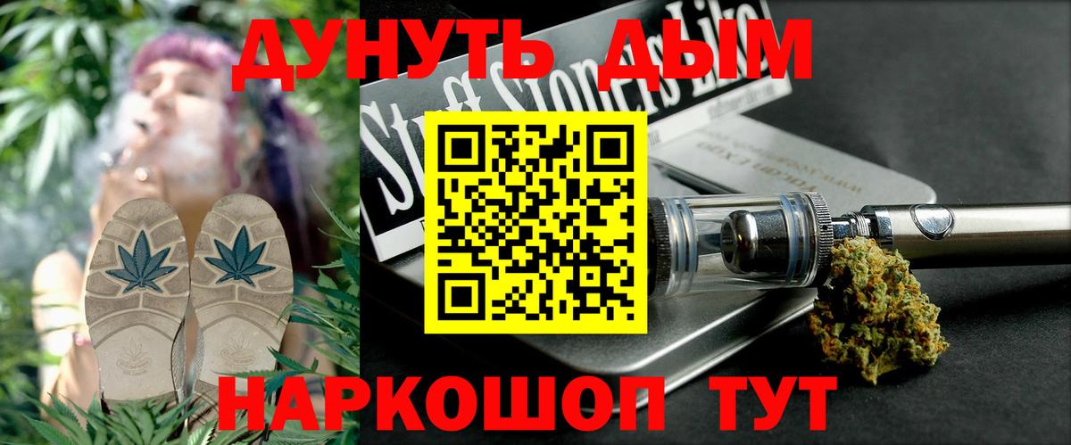 Конопля марихуана Ханты-Мансийск