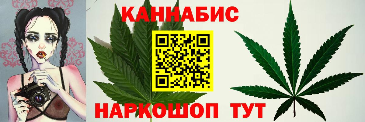 Каннабис VHQ Ханты-Мансийск