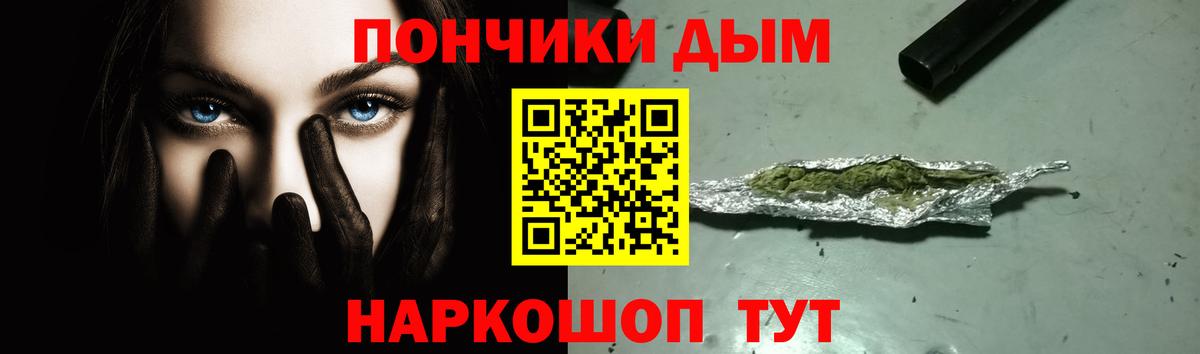 Бошки марихуана Ganja  Конопля ГИДРОПОН  Бошки марихуана ГИДРОПОН  Вход с VPN  Ханты-Мансийск 